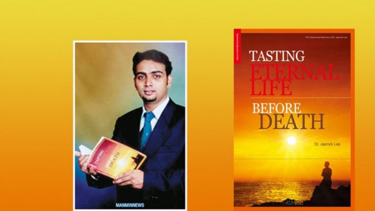 Read more about the article मैं इस्लाम से मसीहत में आ गया , रेंव डॉ जेरॉक ली की किताब पढ़ने के बाद – After Reading Rev dr jaerock lee’s book i converted to Christianity from islam –