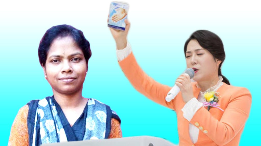 हाइपोथायराइडज्म से चंगाई